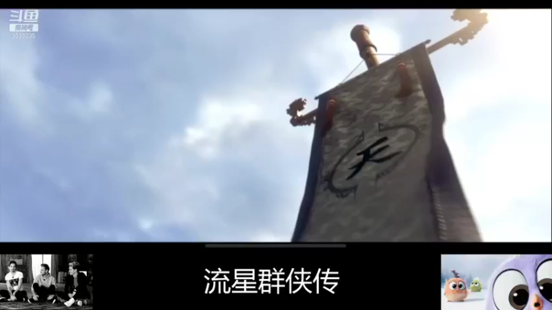 【2022-02-06 14点场】静静不吃饭：流星群侠传-静静不吃饭