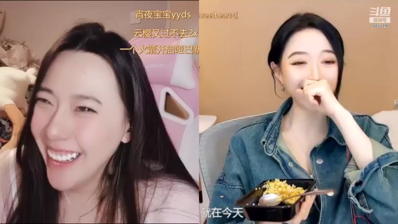 【2022-02-08 02点场】云樱花颜金步摇S：15号我们四周年啦！