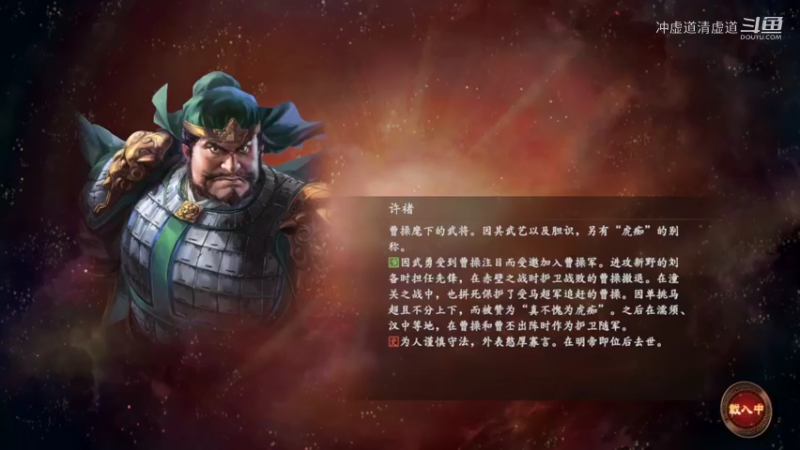 刘璋，攻打敌军失利，寻找错误继续前进
