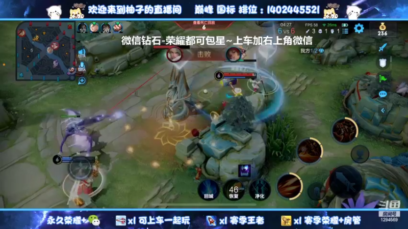 【2022-02-08 02点场】毕竟是柚子：国服射手微信带粉上荣耀