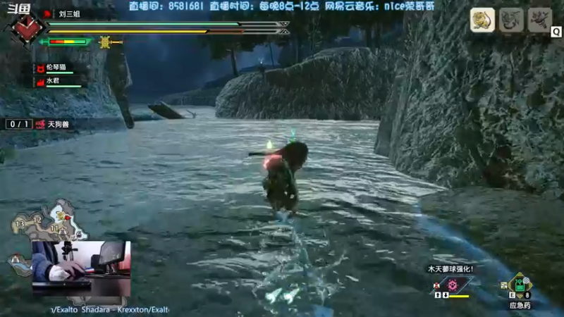 【2022-02-08 14点场】nice荣哥哥：荣哥哥：猎龙！