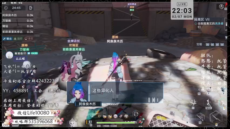 【2022-02-07 22点场】御羽OvO：【叶羽】虎跃星辰行大运