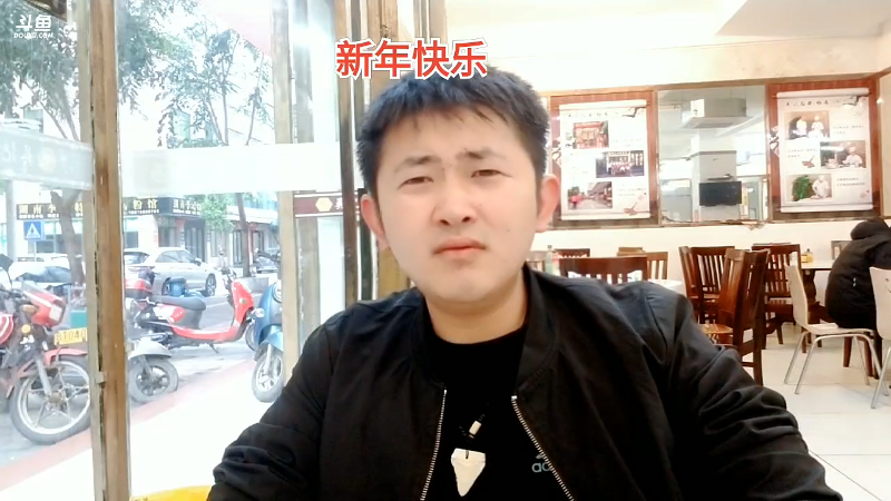 我在斗鱼看主播食神高德直播户外