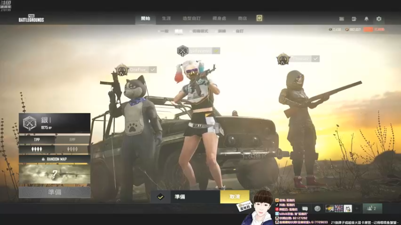 【2022-02-07 19点场】孤独药：晚7点直播吃鸡！吃完鸡有可能开船！