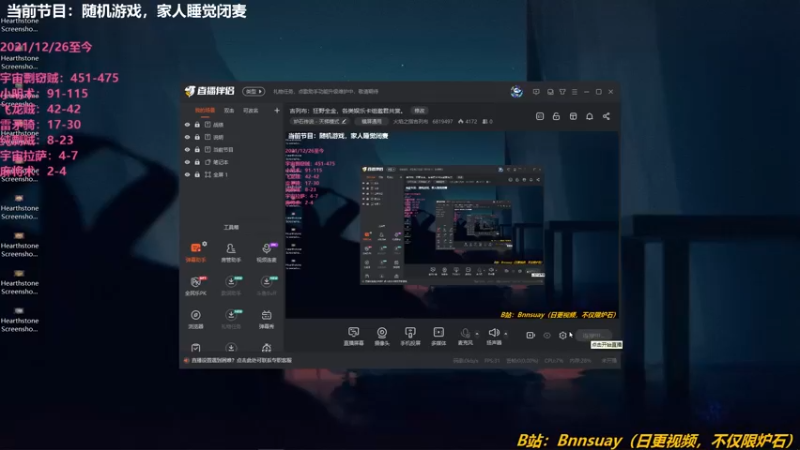 【2022-02-07 22点场】火焰之指吉列布：吉列布：狂野全金，各类娱乐卡组邀君共赏。