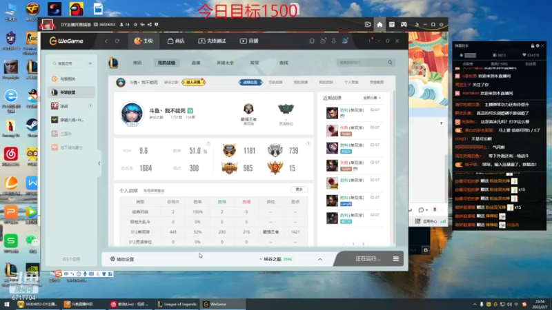 【2022-02-07 23点场】峡谷杀神酱油瓶：新年快乐峡谷冲