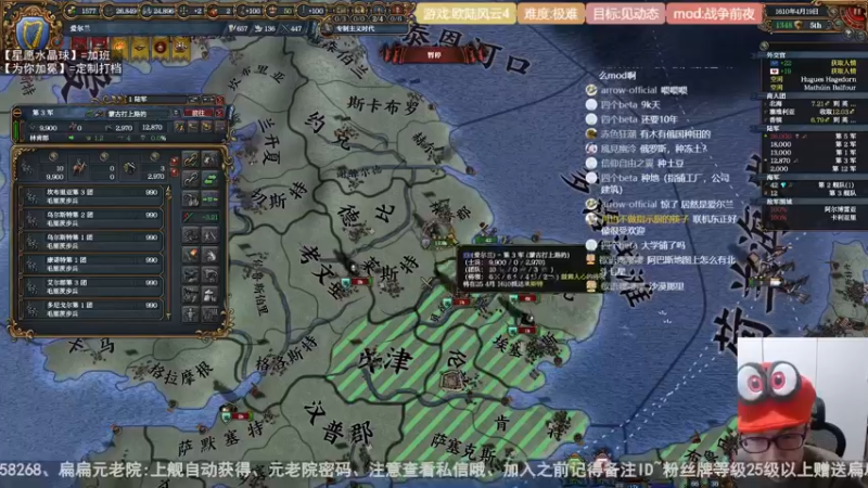 2022-02-01 战争前夜mod耶路撒冷