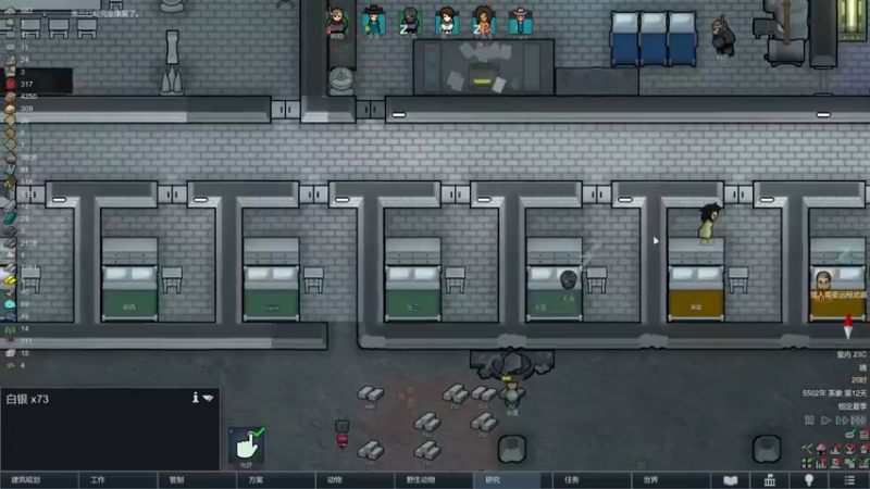 【2022-02-08 00点场】主播阿稳：新年特别档.环世界之虎虎生威