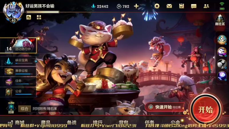 【2022-02-04 16点场】若念king：冲10500青钢影  第一惩戒
