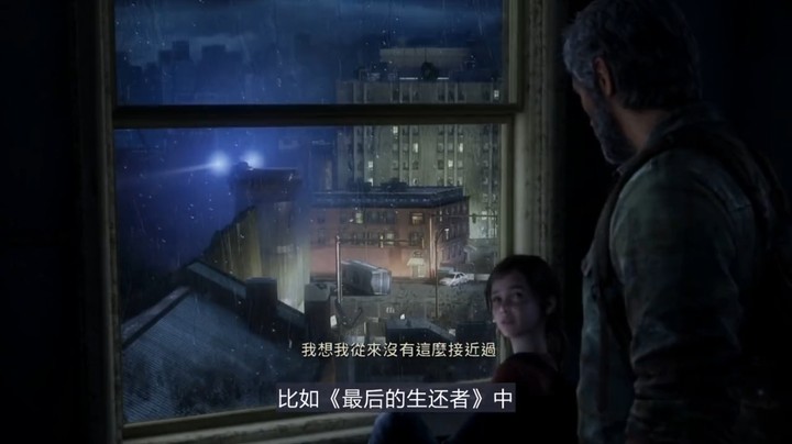 2022-02-08.【老孙聊游戏】七年磨一剑，可剧情却......初评《消逝的光芒2》