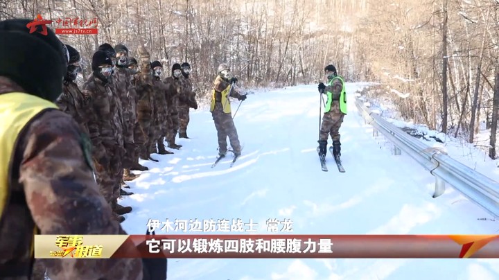 冬奥进行时 雪海孤岛点燃奥运激情