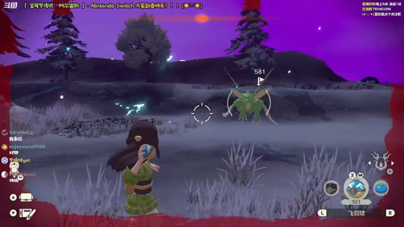 【2022-02-07 22点场】哈尼她姐：「嘿嘿嘿」轮到你们假期结束了！