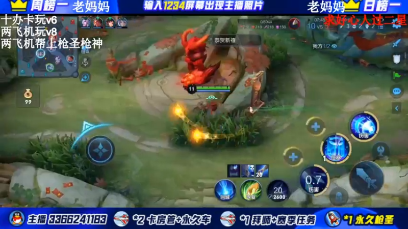 【2022-02-08 01点场】一哲丶：新赛季q区v区一起玩