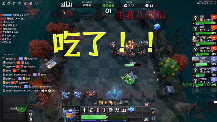 首鸡