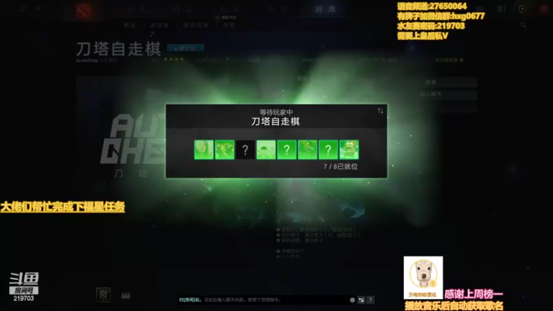 【2022-02-07 22点场】星国：星国：快乐虎年 虎气冲天