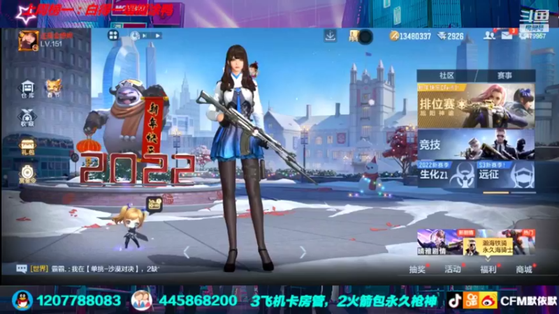 【2022-02-07 17点场】默依默：【新年快乐】 4479957