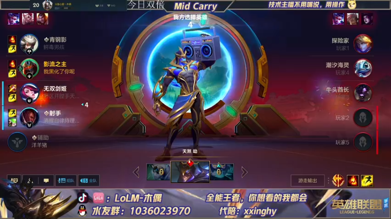 【2022-02-05 13点场】心星丶木偶：国一劫。王者局的极致教学