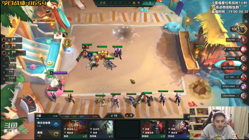 【2022-02-08 19点场】草莓：草莓： 国服赛季末王者开冲~