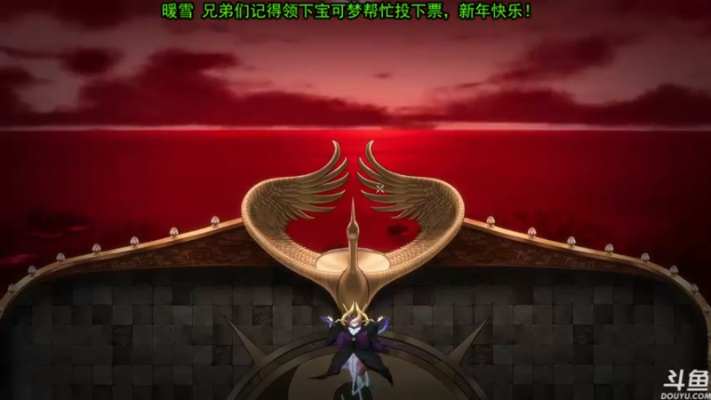 【2022-02-08 19点场】荣耀洋洋：【洋洋】新年快乐，万事大吉！