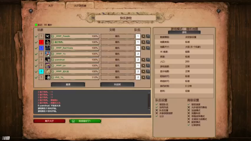 【帝国时代猜火车Yo】：后面的兵可以屯一下