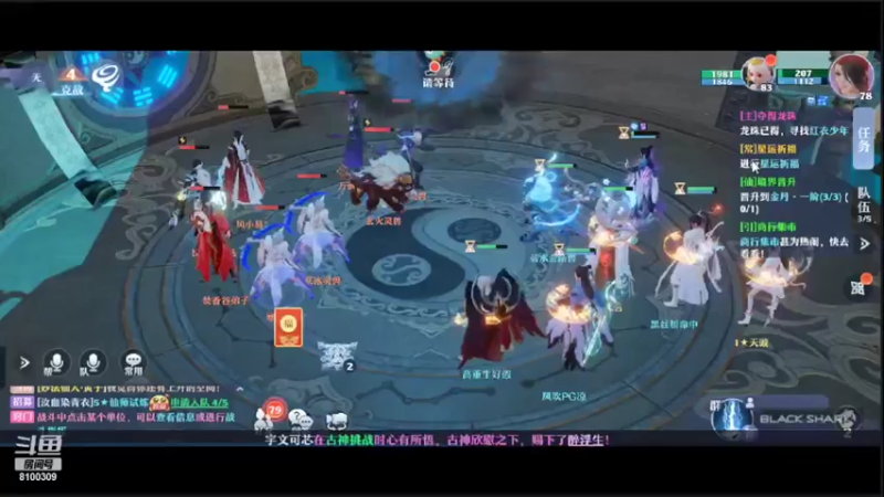 【2022-02-07 21点场】Ath法尔：梦幻新诛仙~~~~