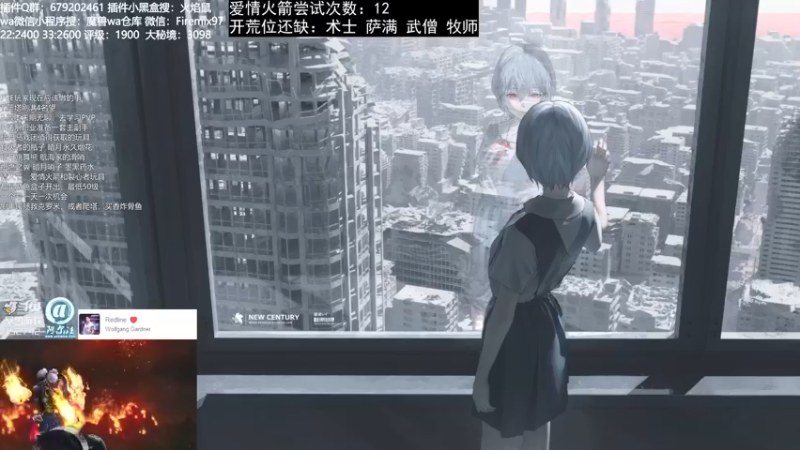 【2022-02-08 09点场】火焰鼠天天被秀：鱼吧视频必看