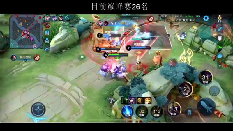 【2022-02-07 22点场】BLUE呀丶：9点巅峰20名冲前10！