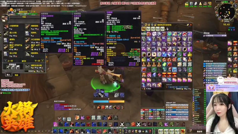 【2022-02-03 23点场】雨凡呀：席瓦莱恩女团长❤BT+海山！雨凡团长期招