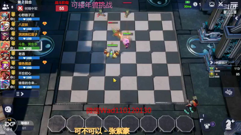 【2022-02-07 22点场】黄东东0923：可帮渡劫！！！