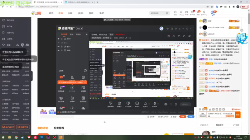 【2022-02-08 19点场】深辰S：8号觅长生