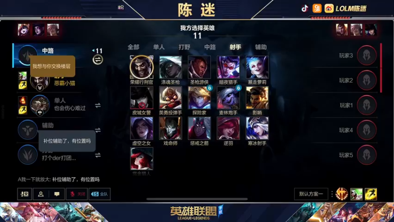 【2022-01-29 18点场】陈迷丶德莱文：【国一德莱文】屠杀秀