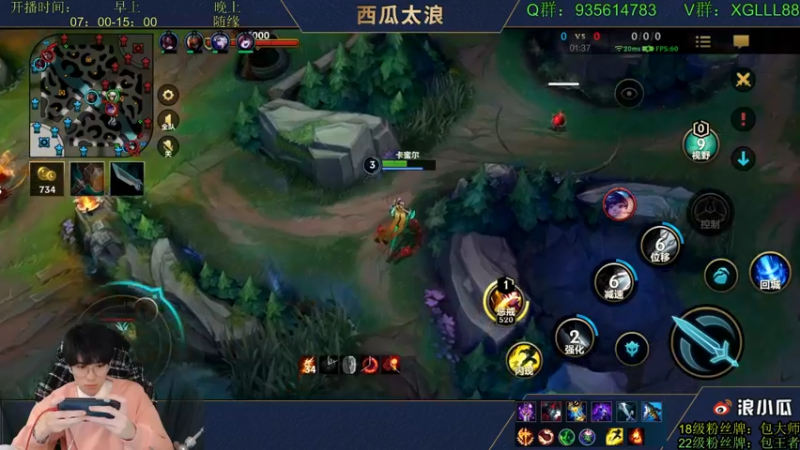 【2022-02-07 23点场】西瓜太浪xx：✔冠军中单单排！学费了吗