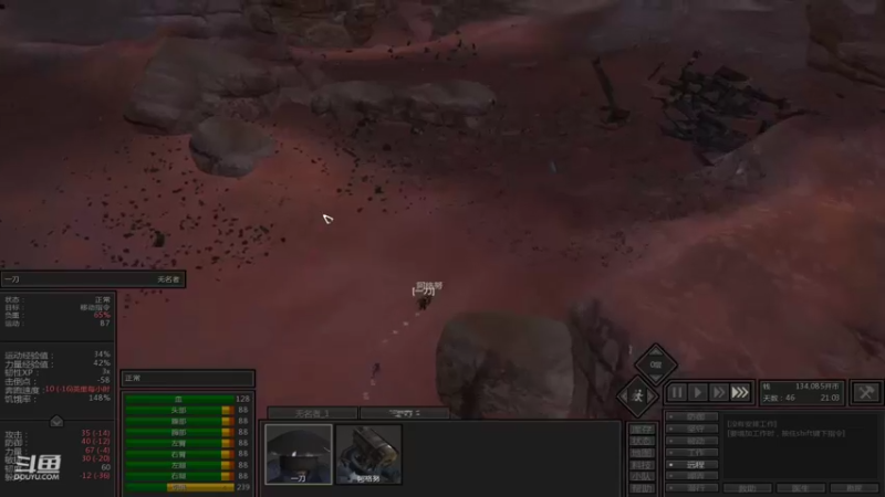 【2022-02-07 19点场】自闭症患者老烟：《kenshi》 897788