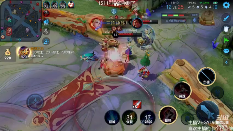 【2022-02-08 10点场】Fly高一刀：高一刀：全能的实力