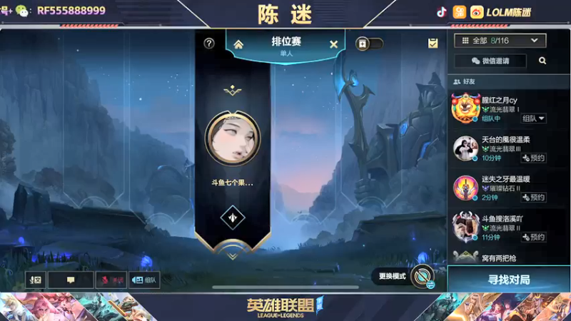 【2022-02-06 23点场】陈迷丶德莱文：【国一德莱文】你们要的德莱文他来了。