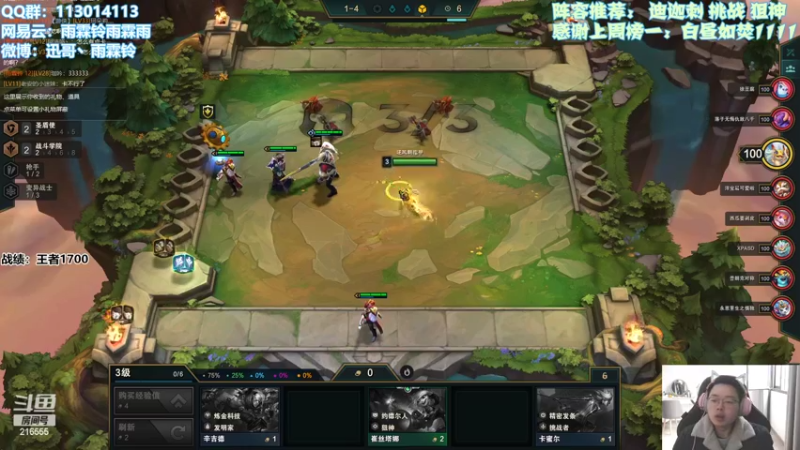 【2022-02-08 09点场】迅哥丶雨霖铃：美测王者局！！！