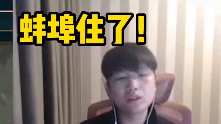 we微笑：玩不下去的时候，发现这是草莓的号啊