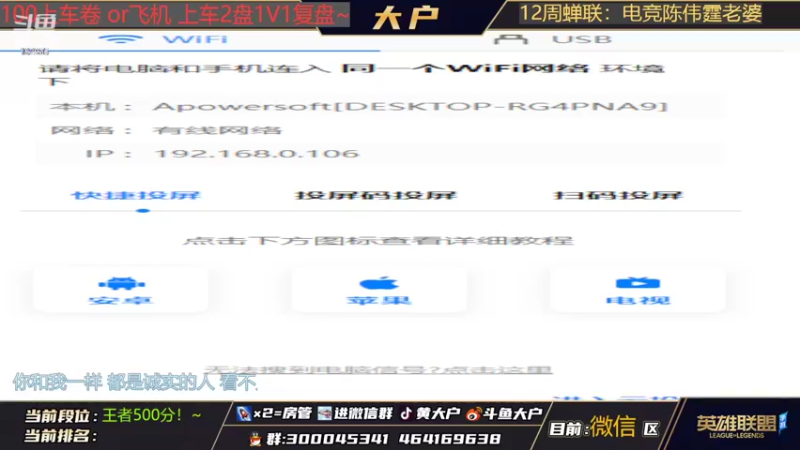 【2022-02-07 20点场】大户呀：球球吧 带带我们兄妹吧