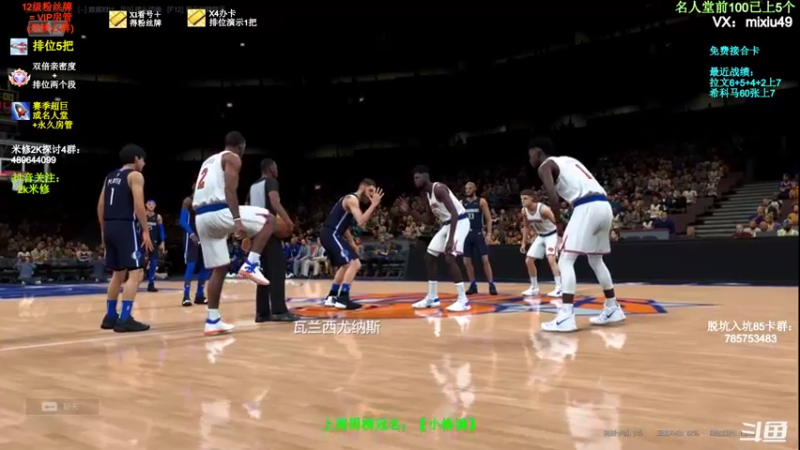 【2022-02-07 14点场】BN丶米修：进来学技术 飞机上星 办卡看号