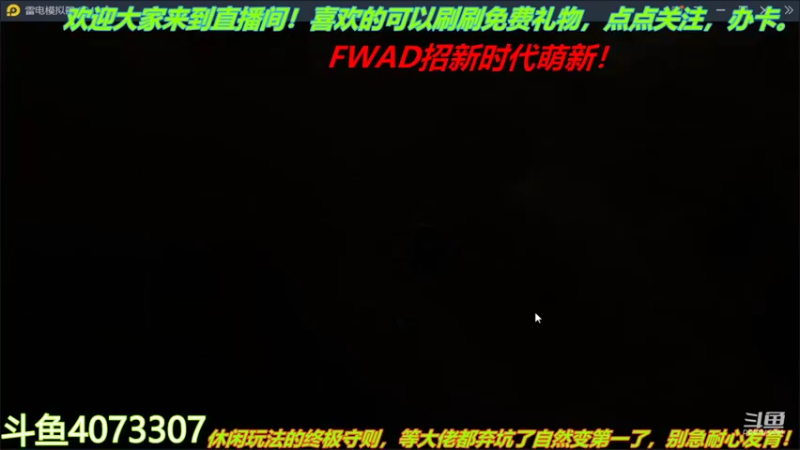【2022-02-07 18点场】o莫羽寒：新年快乐！大叔来EVE过新年！