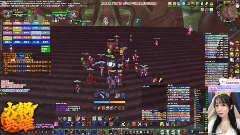 【2022-02-03 15点场】雨凡呀：席瓦莱恩女团长❤先摸奖~晚上BT海山!