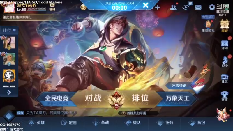 【2022-02-07 22点场】游弋：荣耀局排位！国服暃 乱杀！