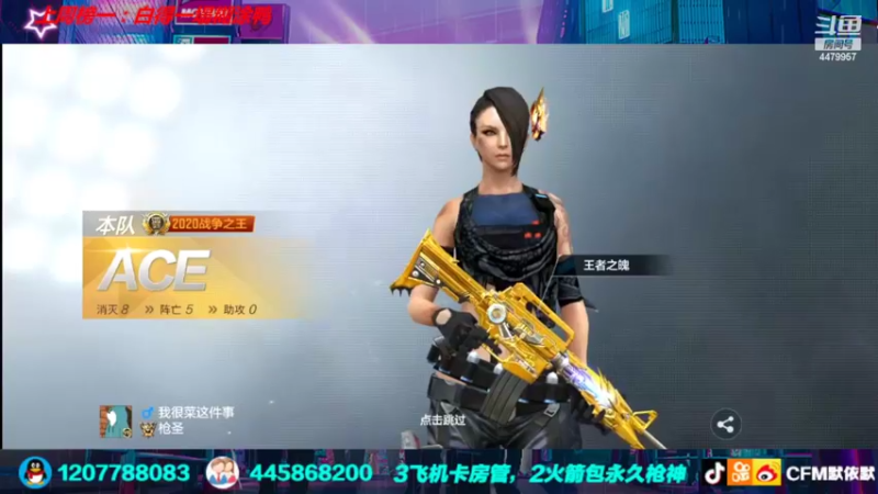 【2022-02-07 23点场】默依默：【新年快乐】 4479957