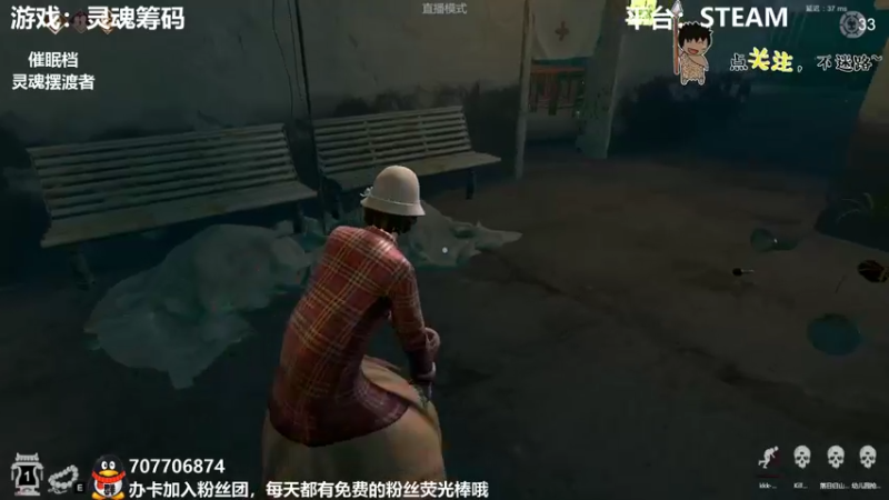 【2022-02-03 03点场】疯狂续命：灵魂摆渡者 新年快乐~