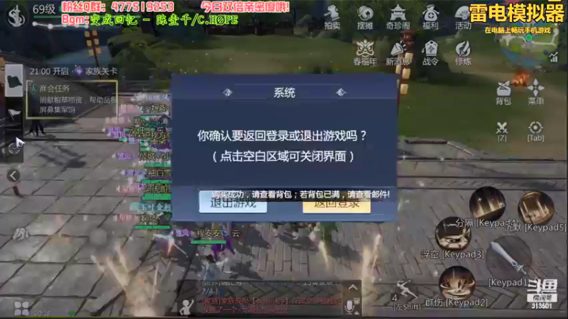 【2022-02-07 20点场】313501丶Boss：Boss：劍心定破寒芒，刃赤血溅清霜，