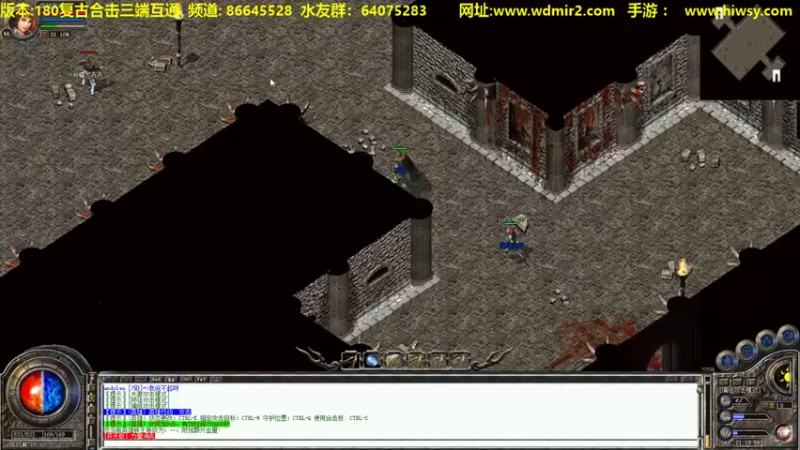 【2022-02-08 21点场】主播温州炮哥：传奇，氪金道道