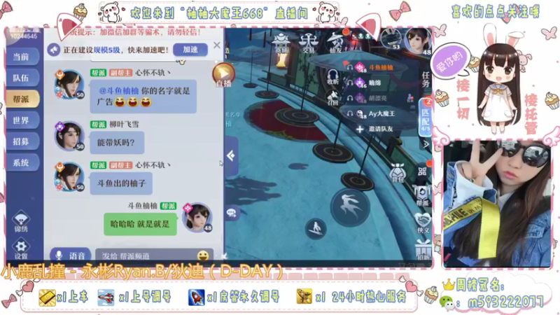 【2022-02-08 17点场】柚柚大魔王668：欧气柚柚虎虎生威