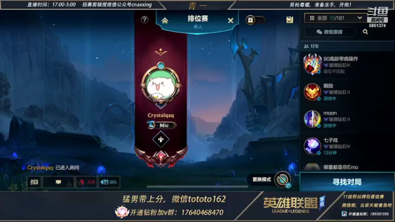 【2022-02-07 18点场】心星丶青一：王者局打野嘎嘎乱杀教学
