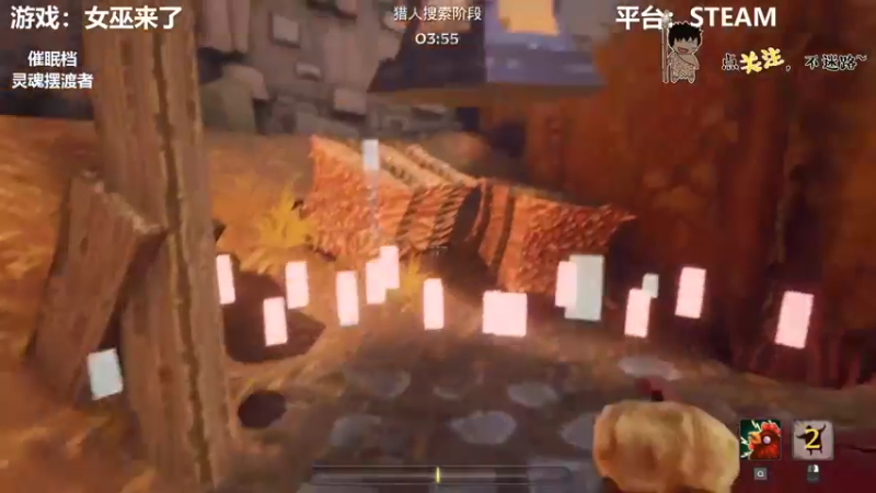 【2022-02-05 21点场】疯狂续命：灵魂筹码 新年快乐~