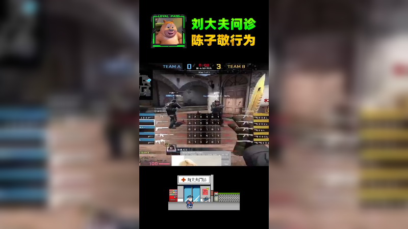 虚空bully
